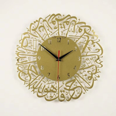 Surah Al Ikhlas